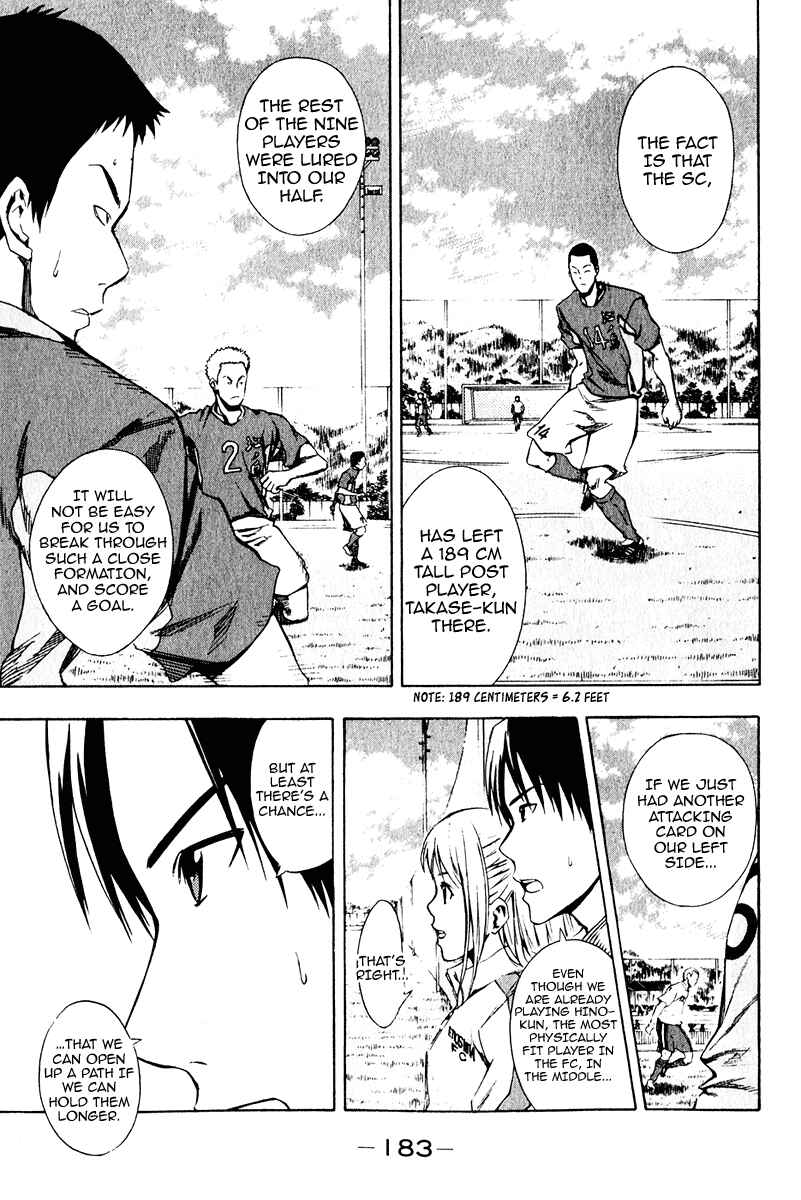 Page 8 Chapter 28 The Knight in the Area