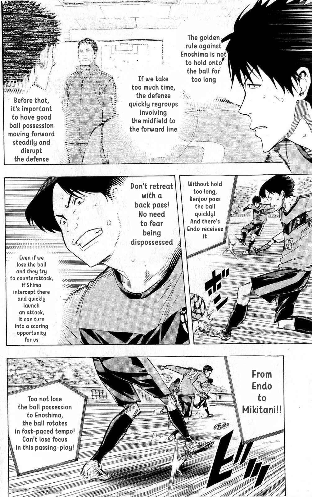 Page 12 Chapter 222 The Knight in the Area