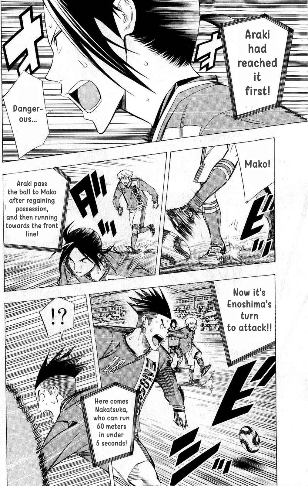 Page 14 Chapter 222 The Knight in the Area