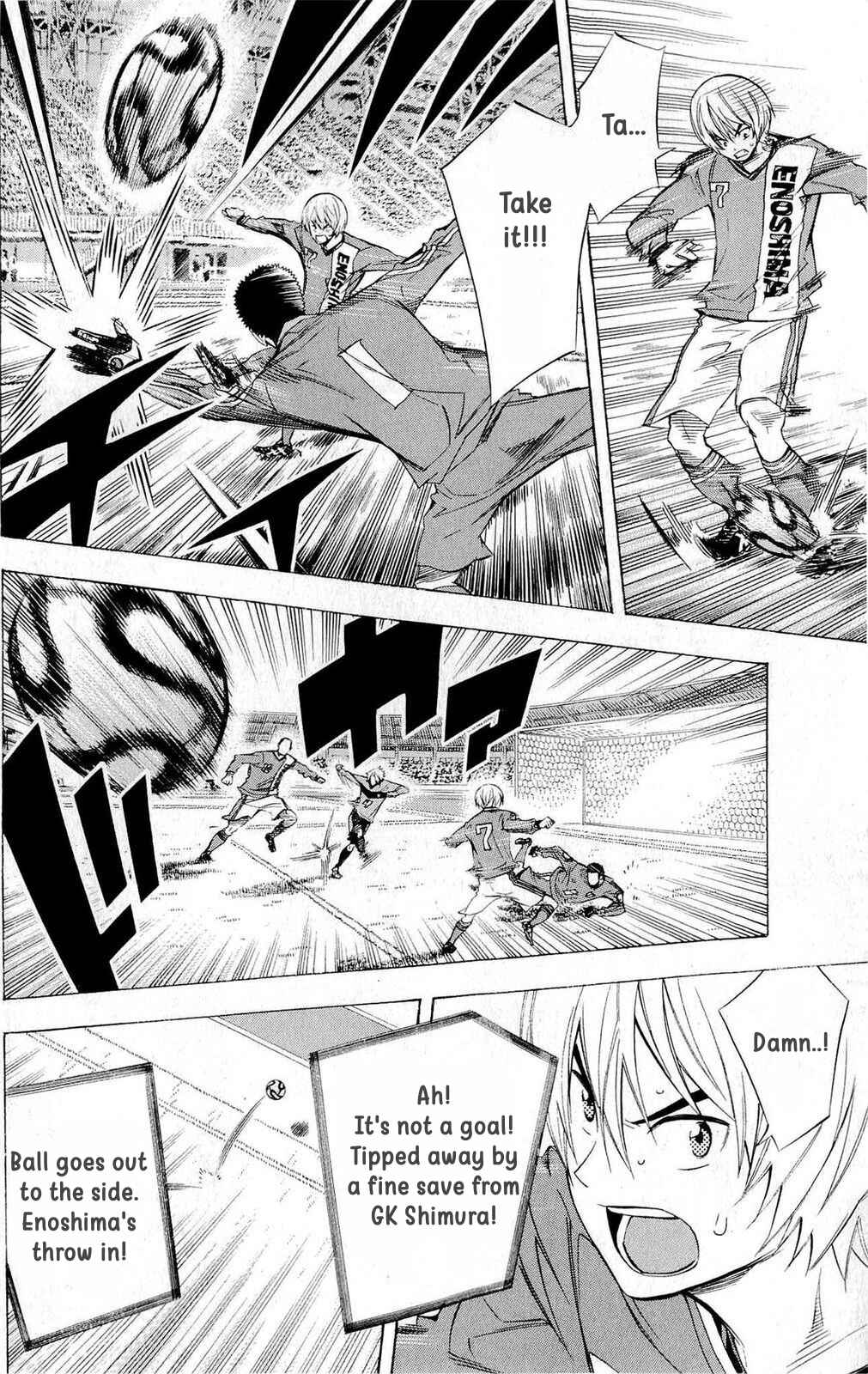 Page 2 Chapter 222 The Knight in the Area