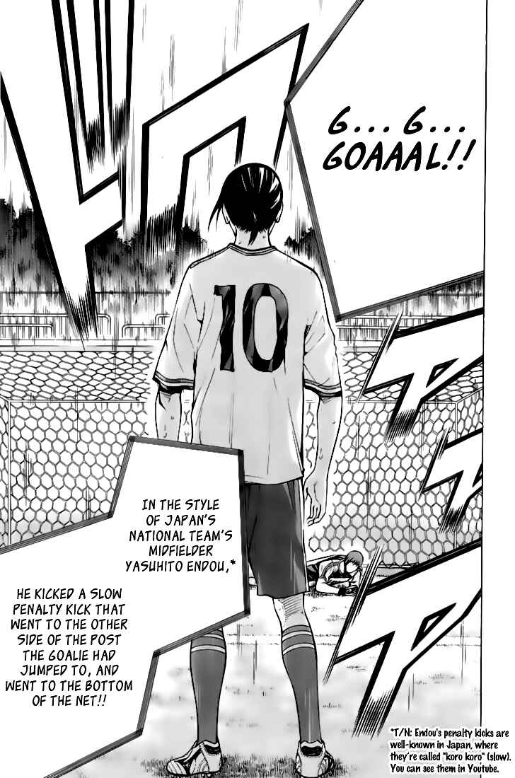 Page 14 Chapter 162 The Knight in the Area