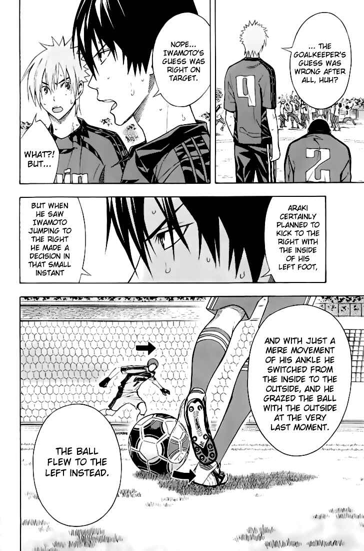 Page 17 Chapter 162 The Knight in the Area