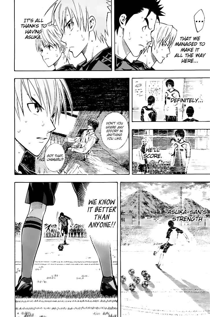 Page 3 Chapter 162 The Knight in the Area