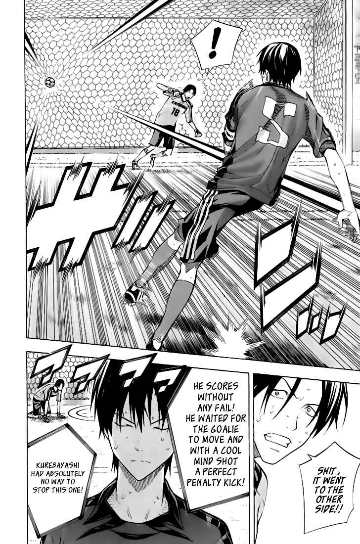 Page 5 Chapter 162 The Knight in the Area