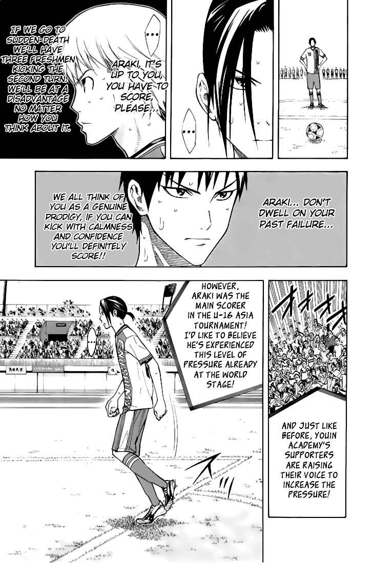 Page 8 Chapter 162 The Knight in the Area