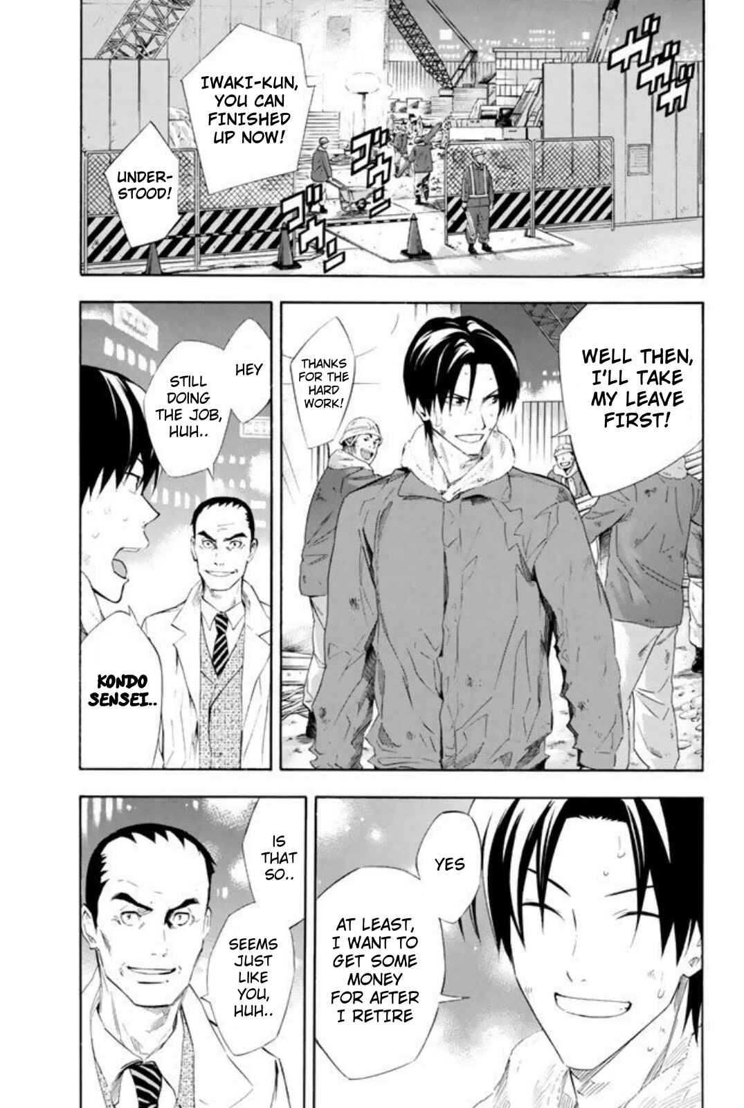 Page 14 Chapter 257 The Knight in the Area