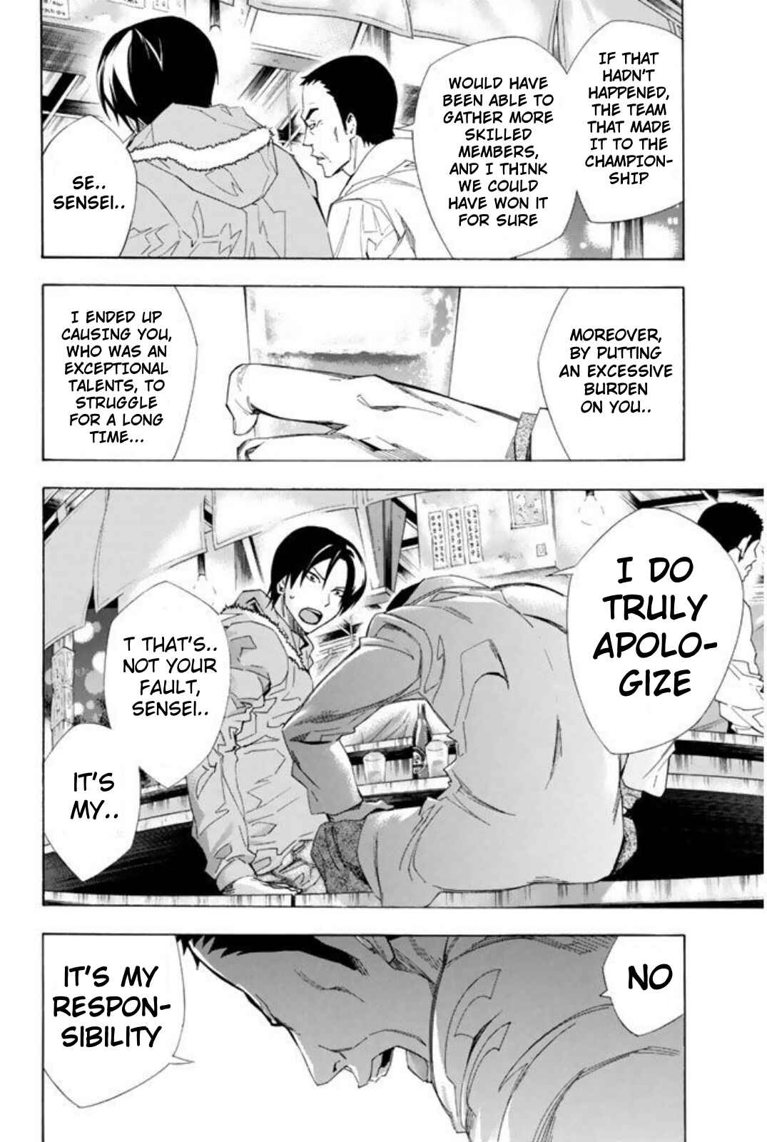 Page 17 Chapter 257 The Knight in the Area