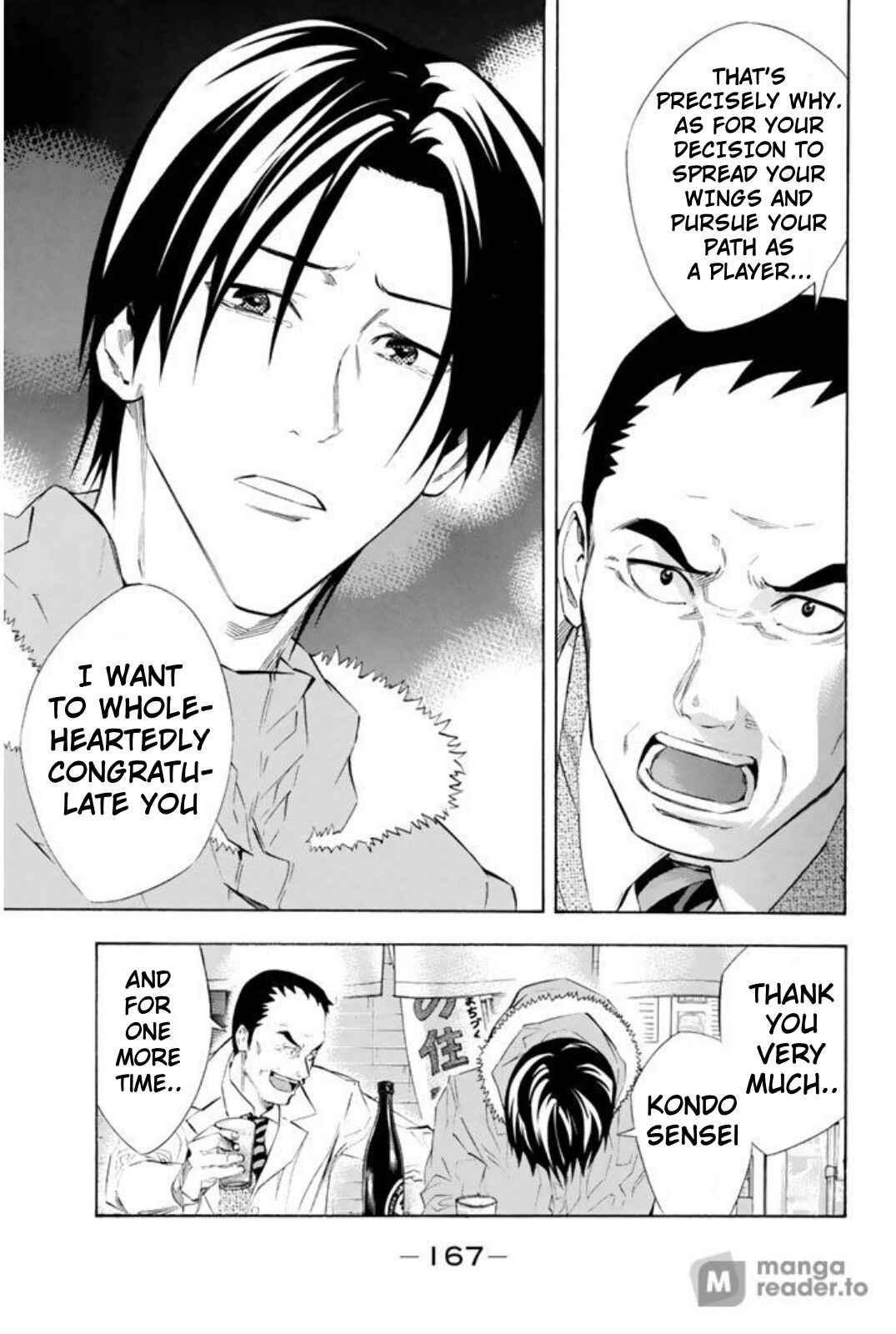 Page 18 Chapter 257 The Knight in the Area