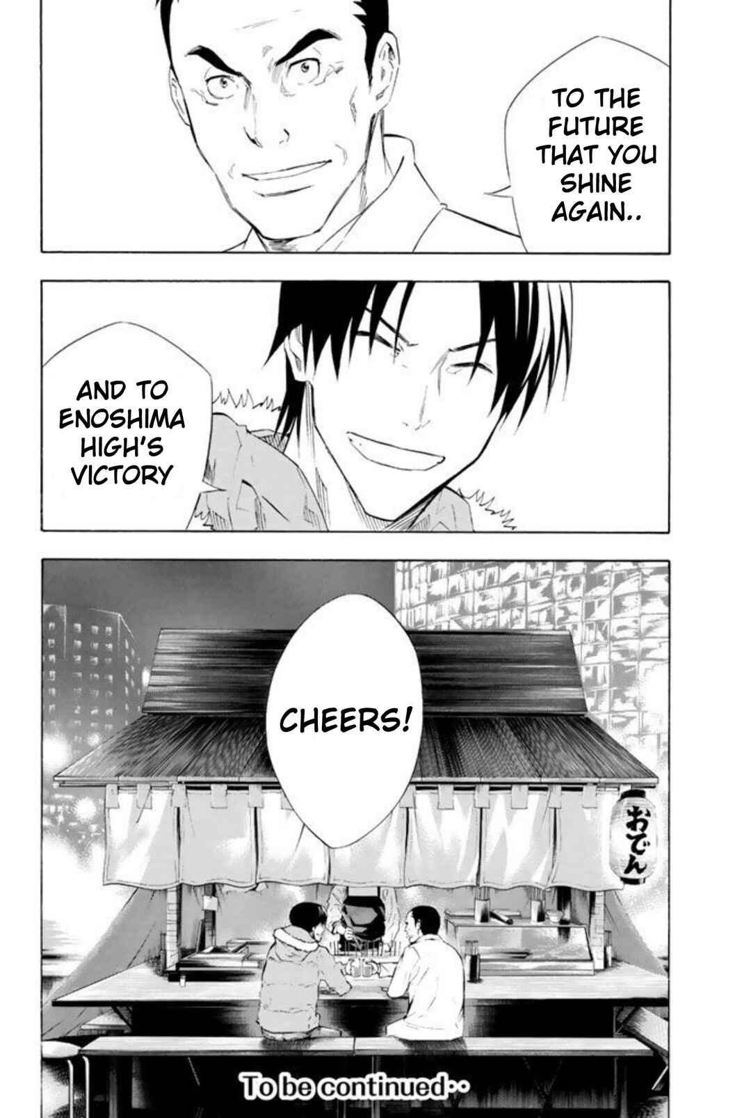 Page 19 Chapter 257 The Knight in the Area