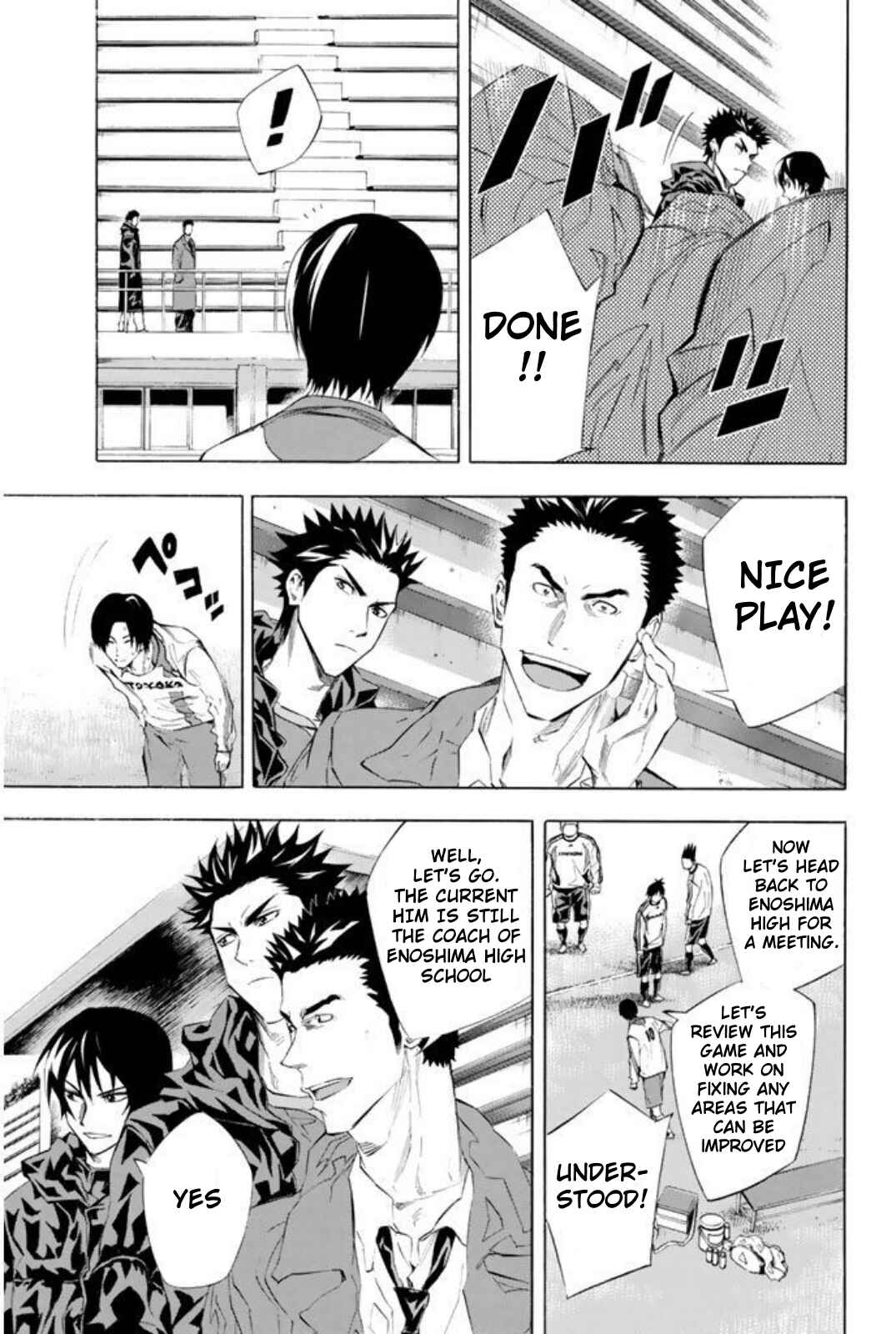 Page 5 Chapter 257 The Knight in the Area