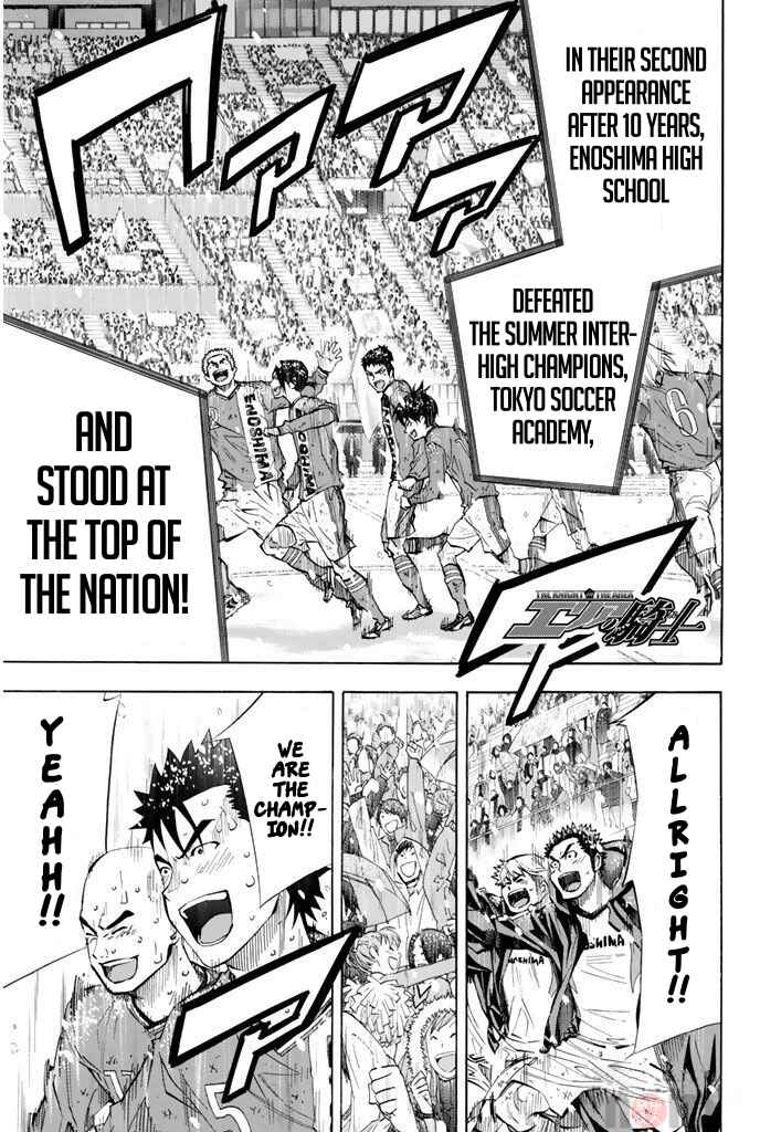 Page 1 Chapter 289 The Knight in the Area