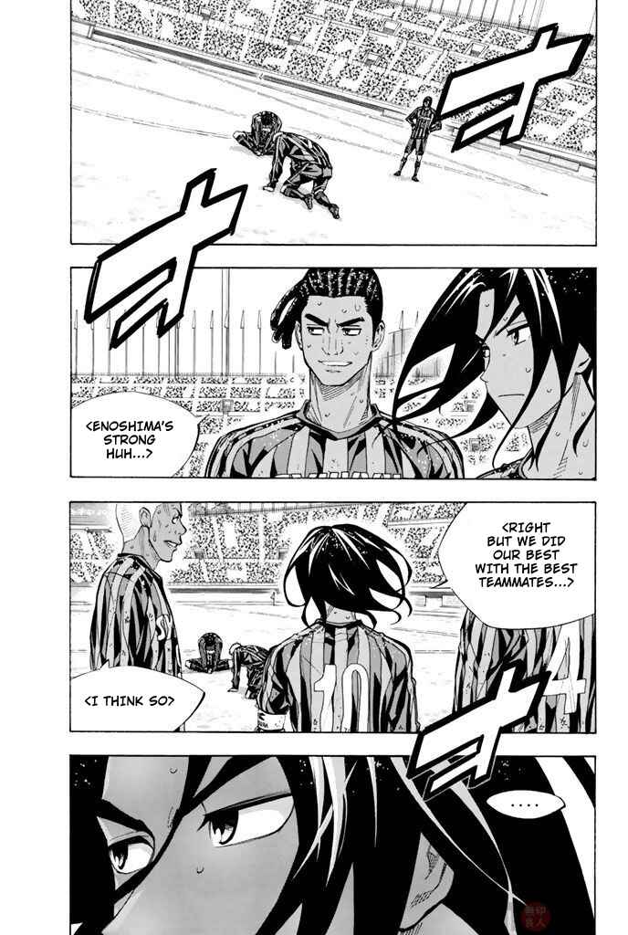 Page 11 Chapter 289 The Knight in the Area