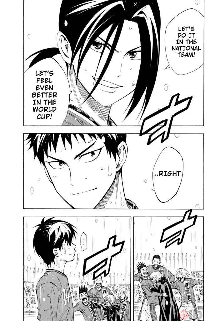 Page 4 Chapter 289 The Knight in the Area