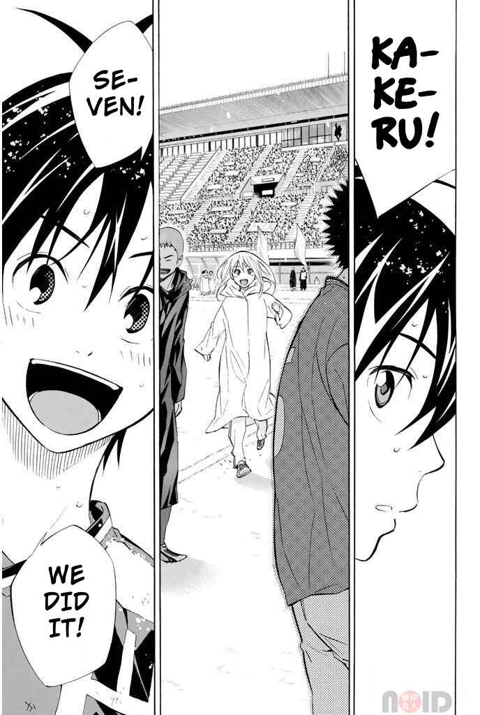 Page 6 Chapter 289 The Knight in the Area
