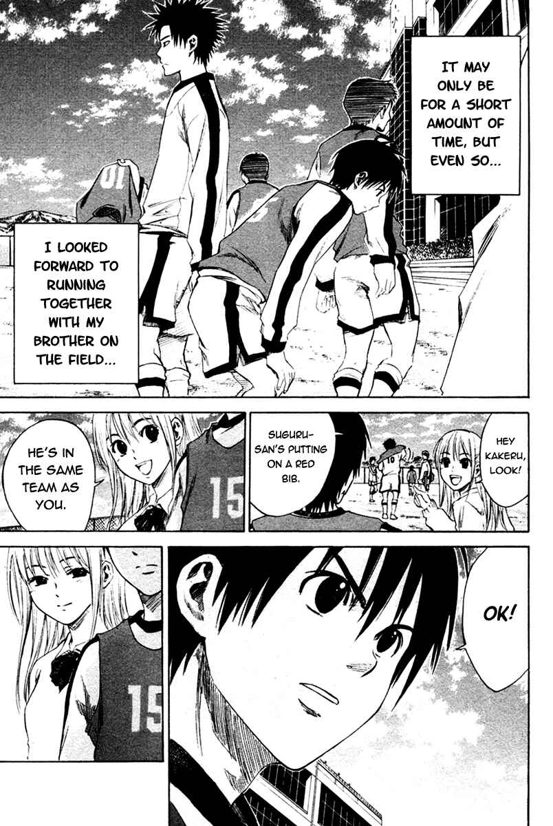 Page 16 Chapter 2 The Knight in the Area