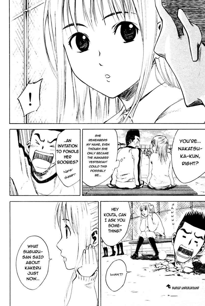 Page 20 Chapter 2 The Knight in the Area