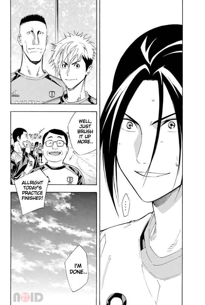 Page 11 Chapter 299 The Knight in the Area