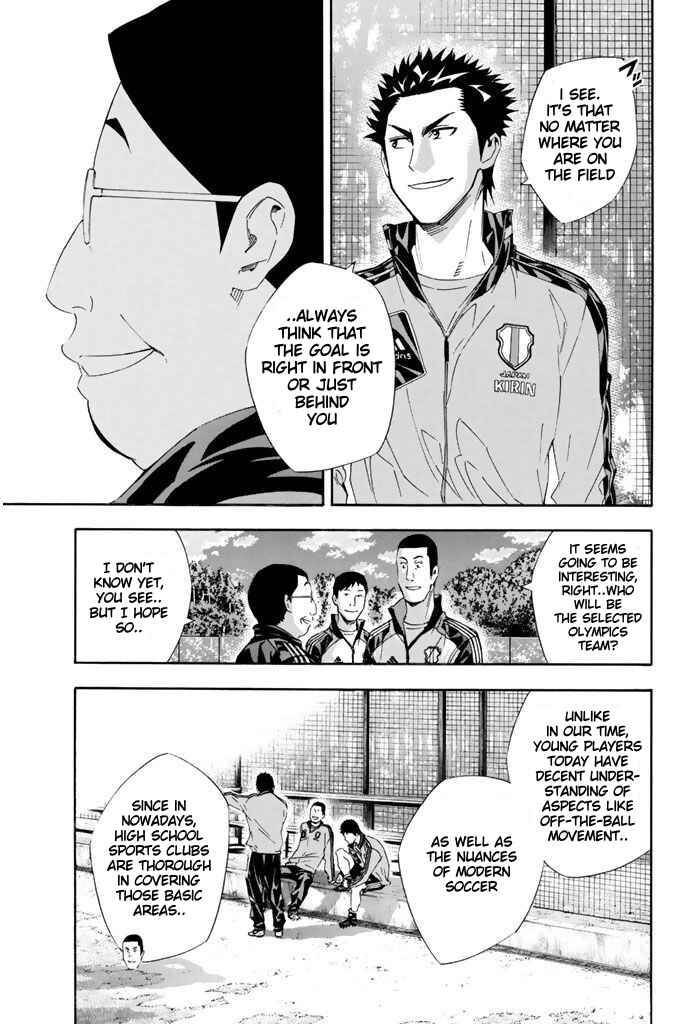 Page 14 Chapter 299 The Knight in the Area