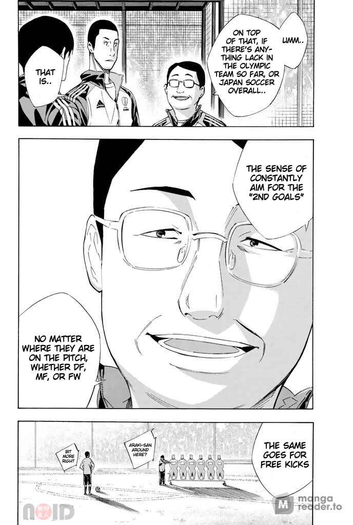 Page 15 Chapter 299 The Knight in the Area