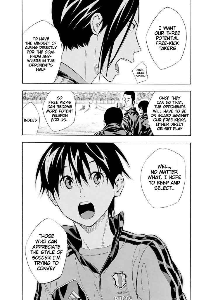 Page 16 Chapter 299 The Knight in the Area