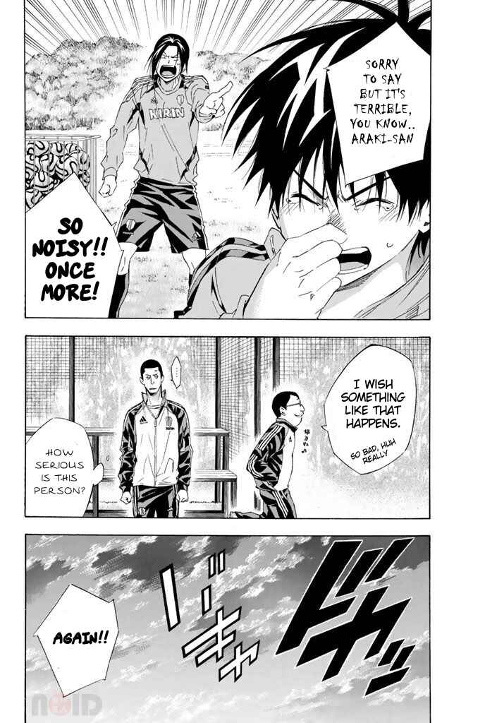 Page 18 Chapter 299 The Knight in the Area