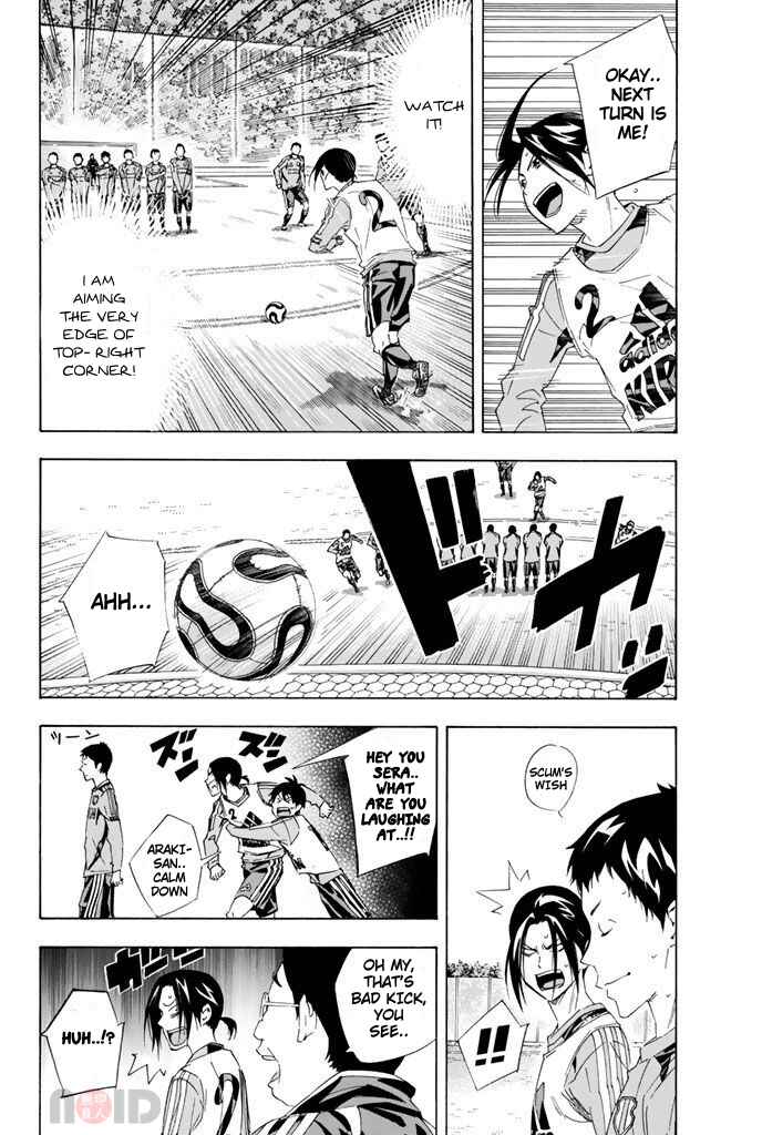 Page 6 Chapter 299 The Knight in the Area