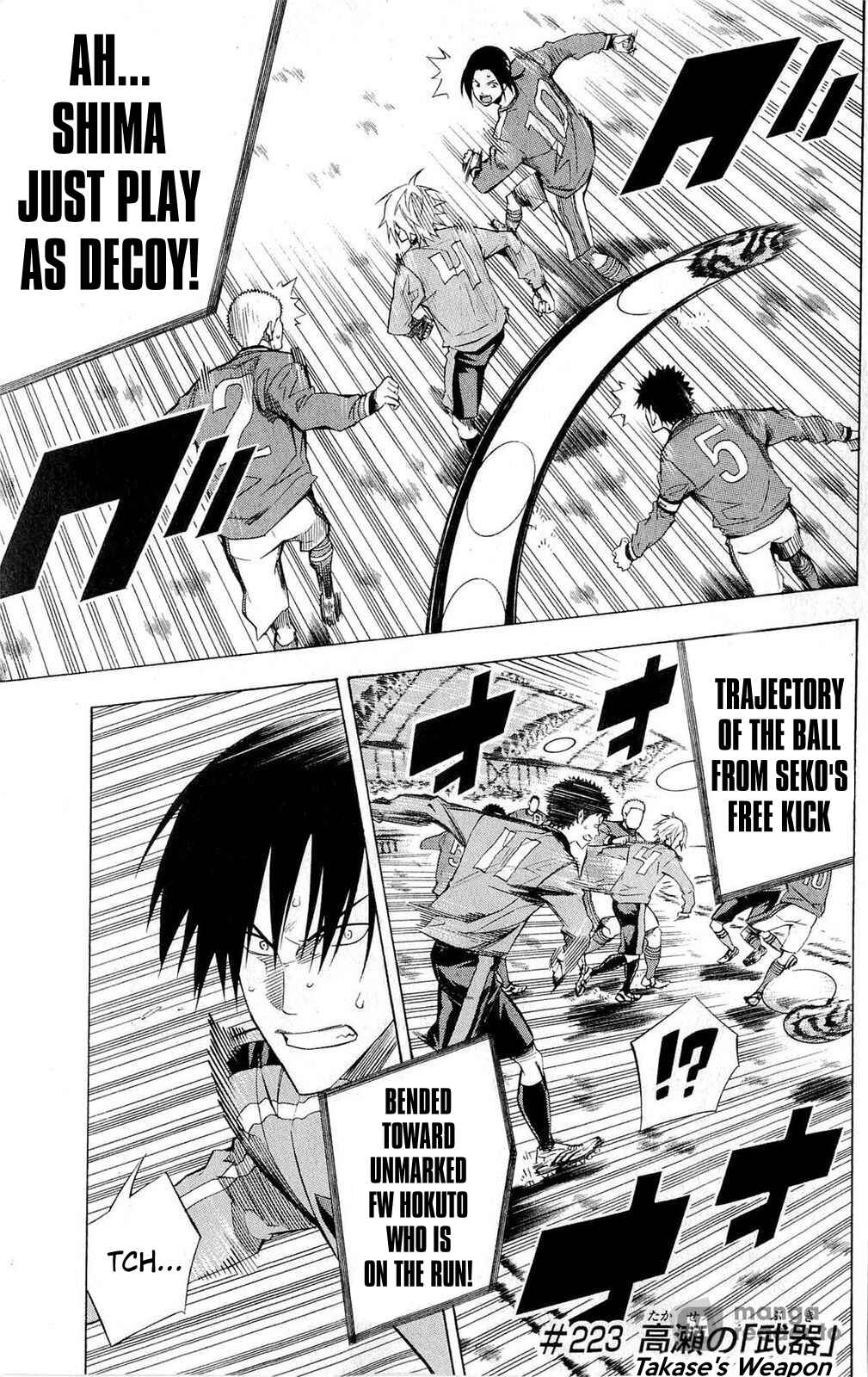 Page 2 Chapter 223 The Knight in the Area