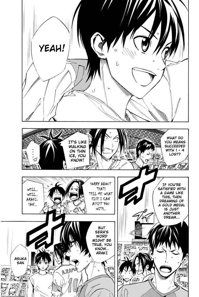 Page 10 Chapter 323 The Knight in the Area