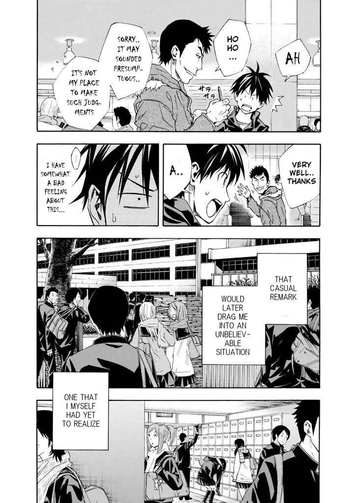 Page 16 Chapter 323 The Knight in the Area