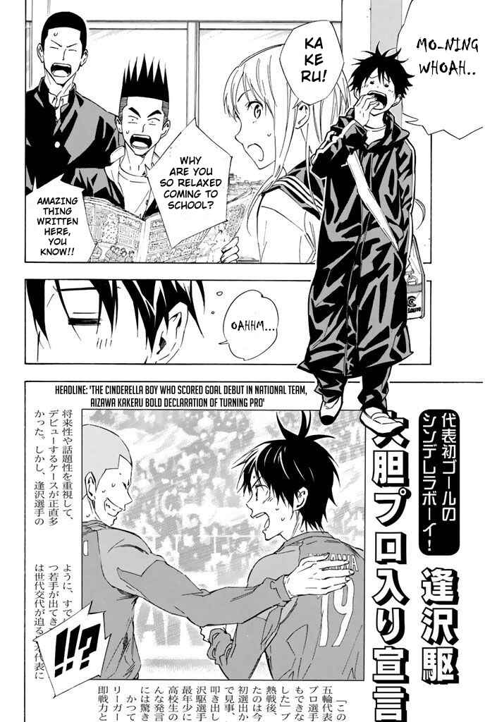 Page 17 Chapter 323 The Knight in the Area