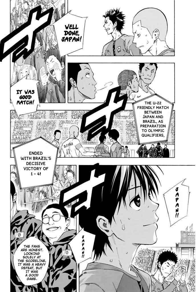 Page 5 Chapter 323 The Knight in the Area