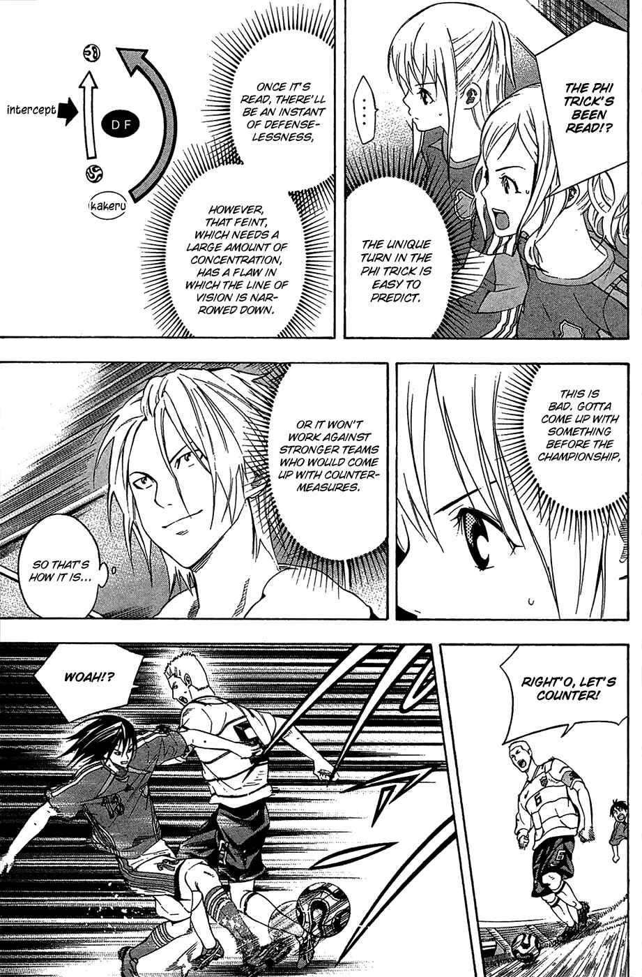 Page 11 Chapter 131 The Knight in the Area
