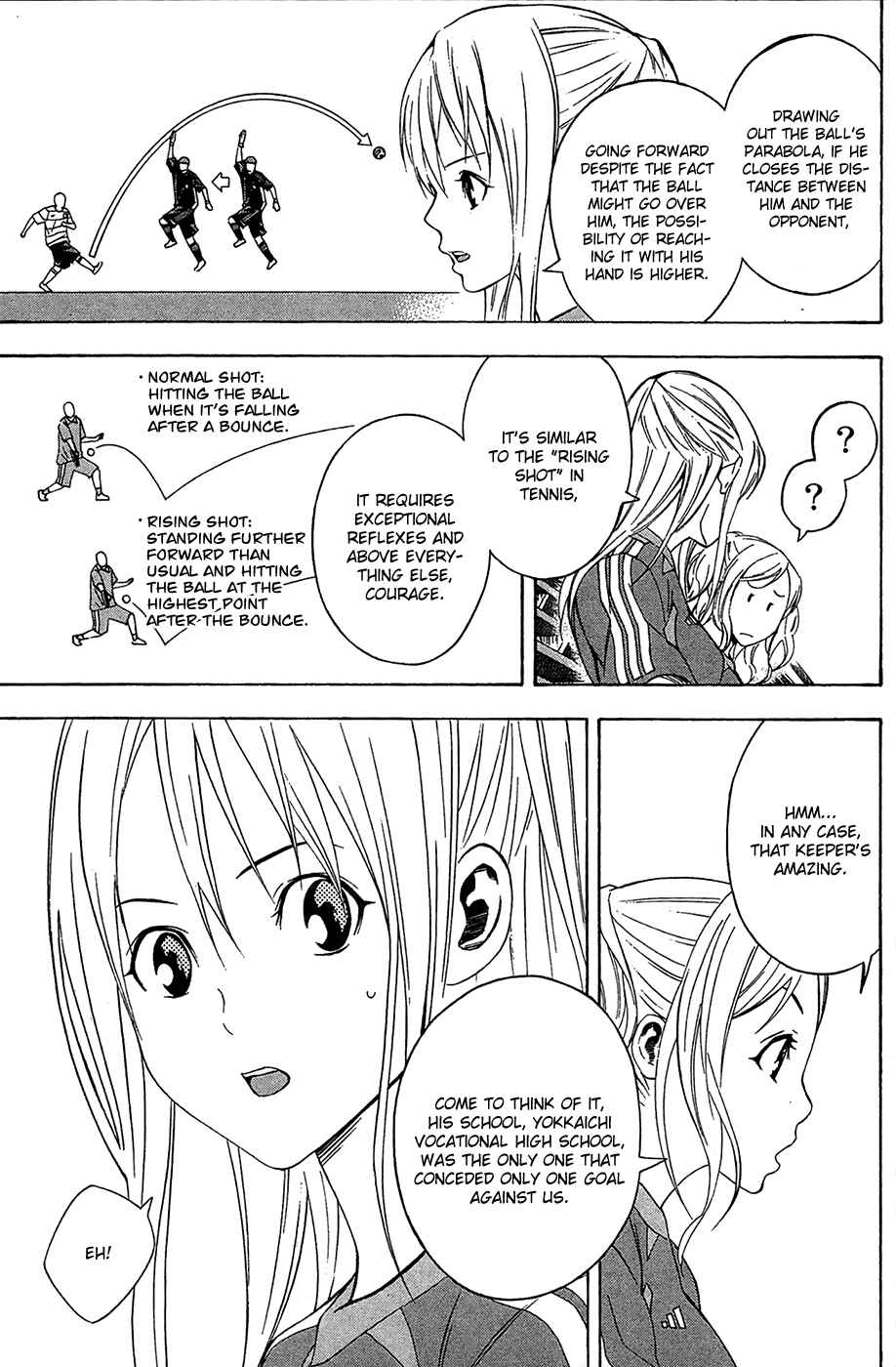 Page 7 Chapter 131 The Knight in the Area