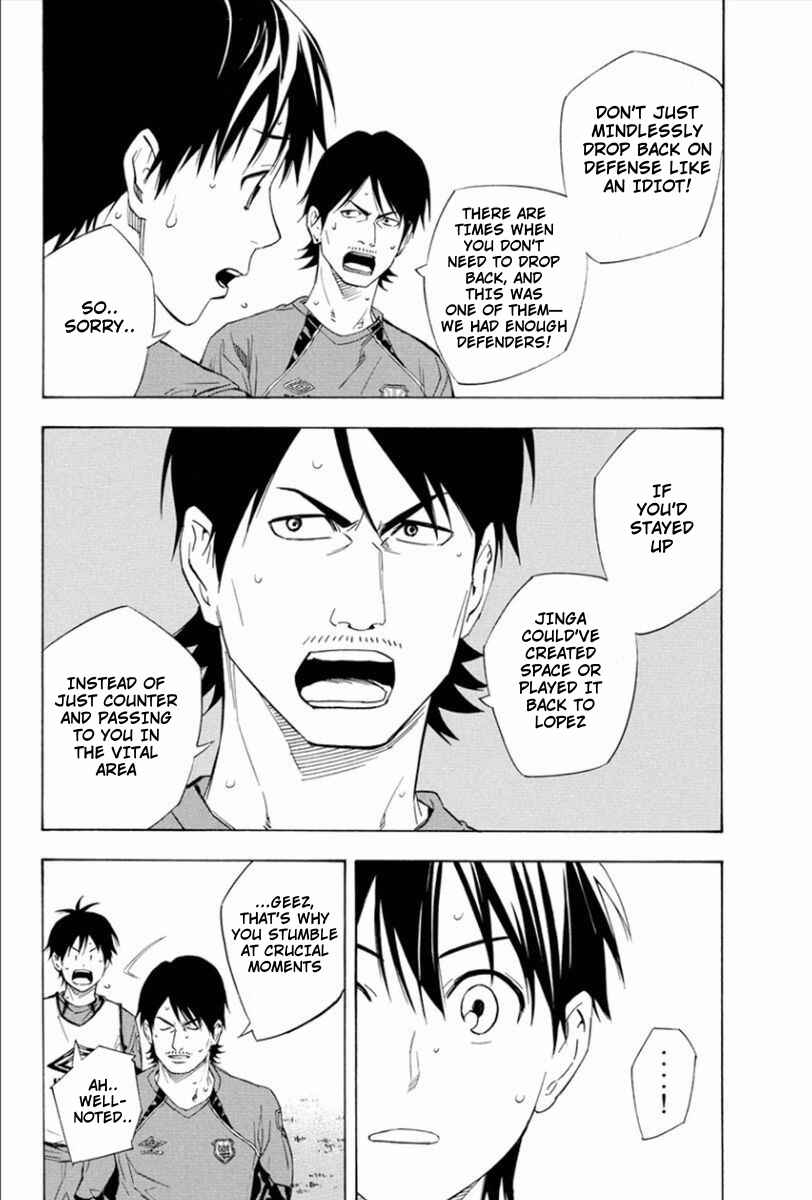 Page 17 Chapter 333 The Knight in the Area