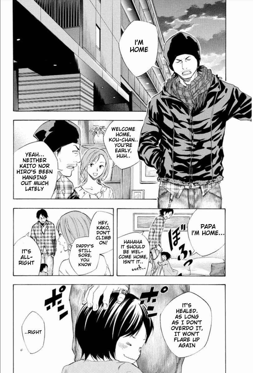 Page 2 Chapter 333 The Knight in the Area