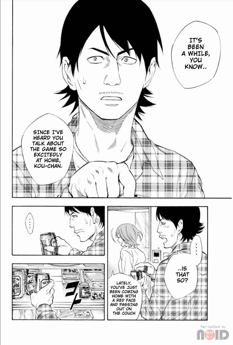 Page 4 Chapter 333 The Knight in the Area