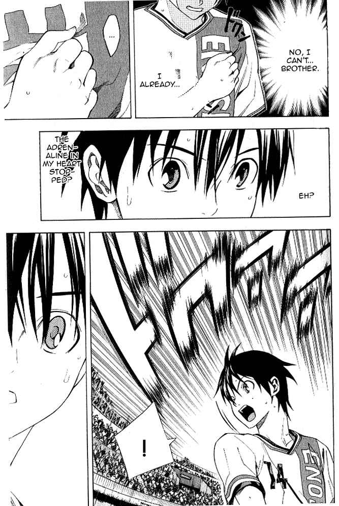 Page 19 Chapter 153 The Knight in the Area