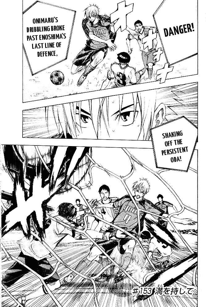 Page 2 Chapter 153 The Knight in the Area