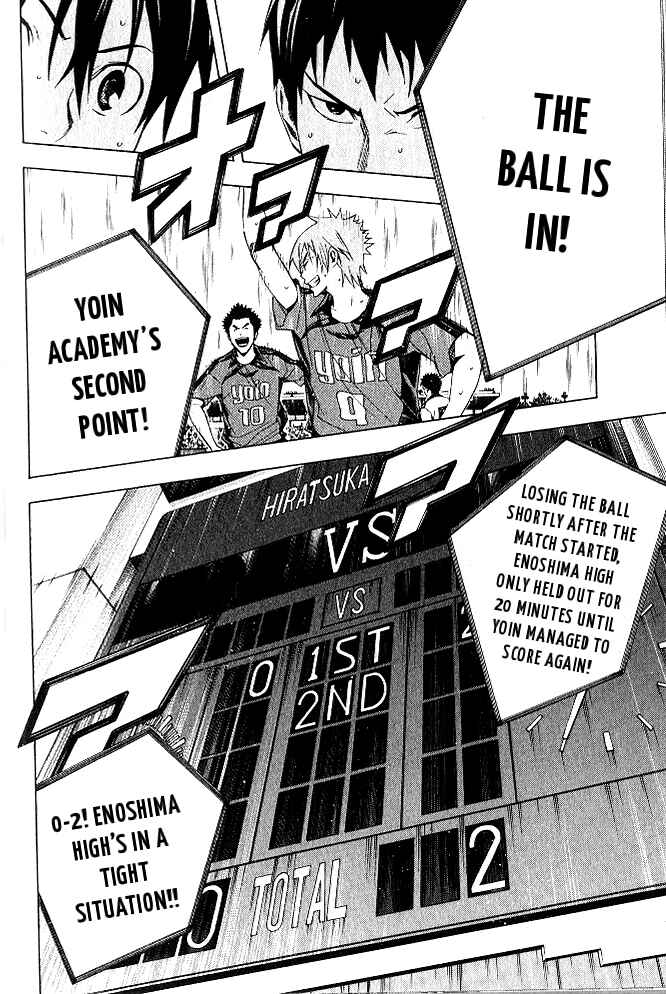 Page 3 Chapter 153 The Knight in the Area