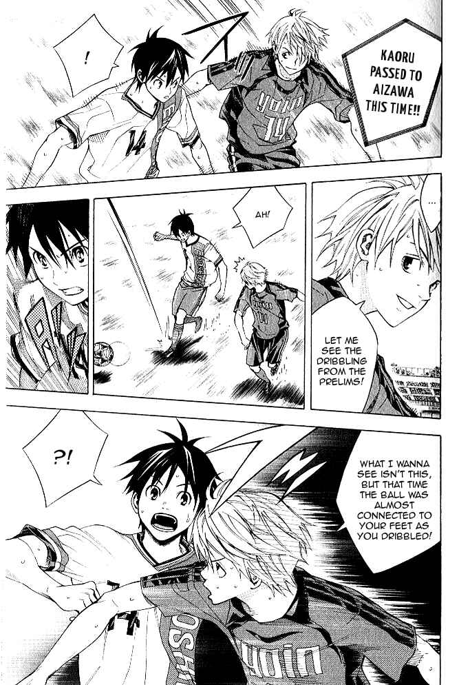 Page 6 Chapter 153 The Knight in the Area