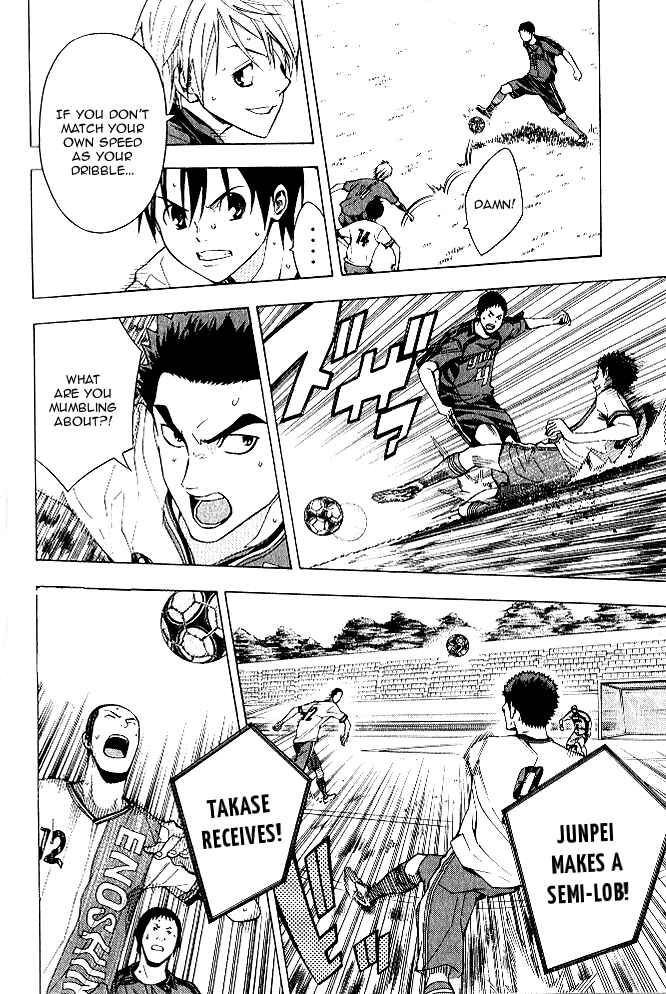 Page 7 Chapter 153 The Knight in the Area