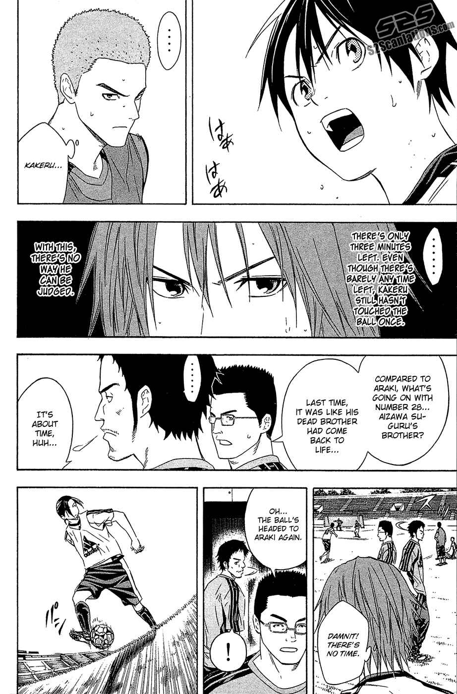 Page 16 Chapter 127 The Knight in the Area