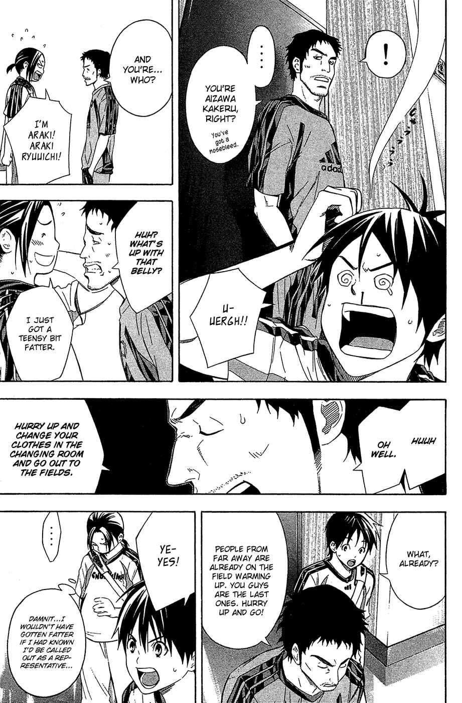 Page 3 Chapter 127 The Knight in the Area