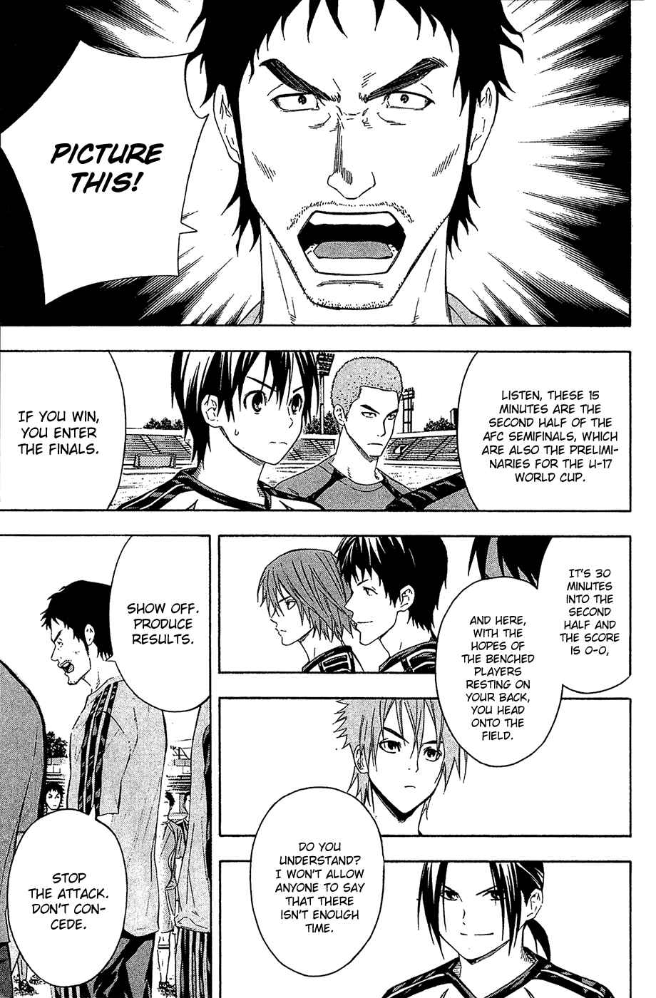 Page 7 Chapter 127 The Knight in the Area