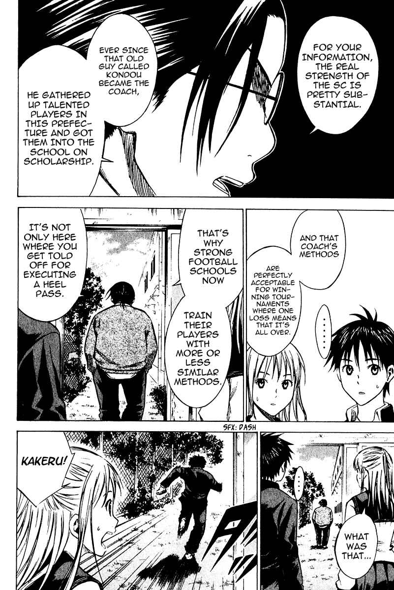 Page 15 Chapter 21 The Knight in the Area