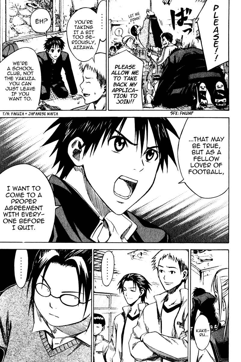 Page 4 Chapter 21 The Knight in the Area