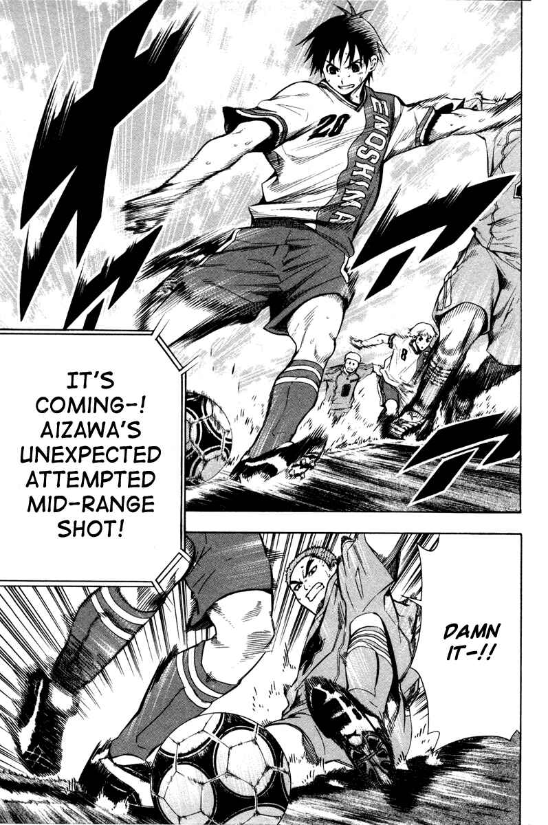 Page 12 Chapter 85 The Knight in the Area