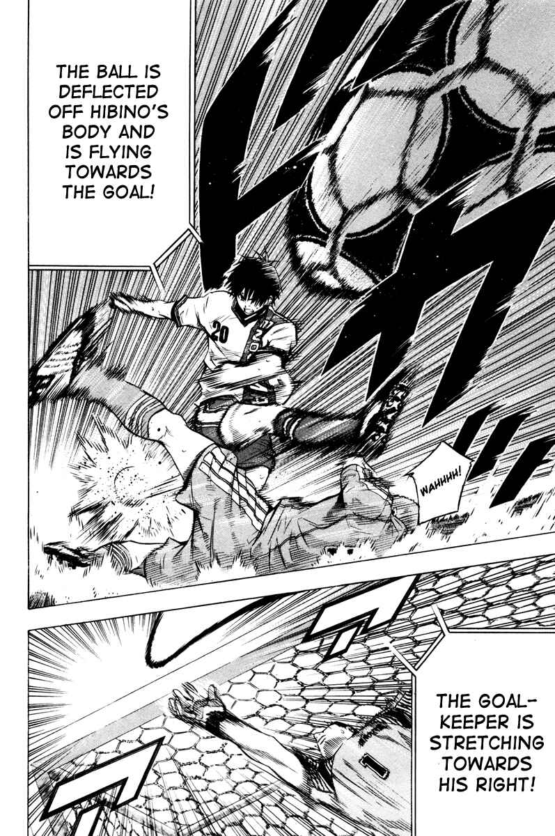 Page 13 Chapter 85 The Knight in the Area