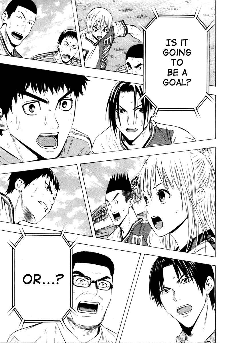 Page 14 Chapter 85 The Knight in the Area