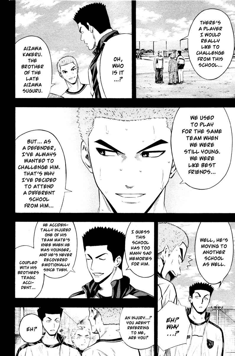 Page 19 Chapter 85 The Knight in the Area